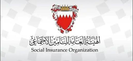 HM King issues Decree (61) of 2025