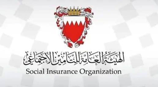 HM King issues Decree (61) of 2025