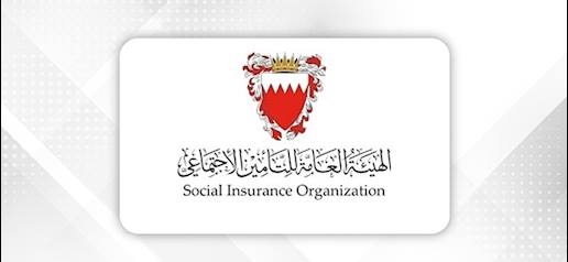 SIO continues settlement procedures for Khatwa programme violations