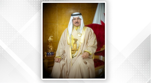 HM King issues Decree (75) of 2025