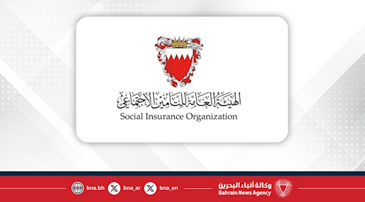 SIO begins applying Article 12 of Unified Insurance Protection System for GCC citizens