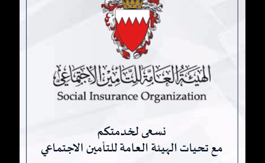We are pleased to welcome you to the shared platform for comprehensive electronic services.